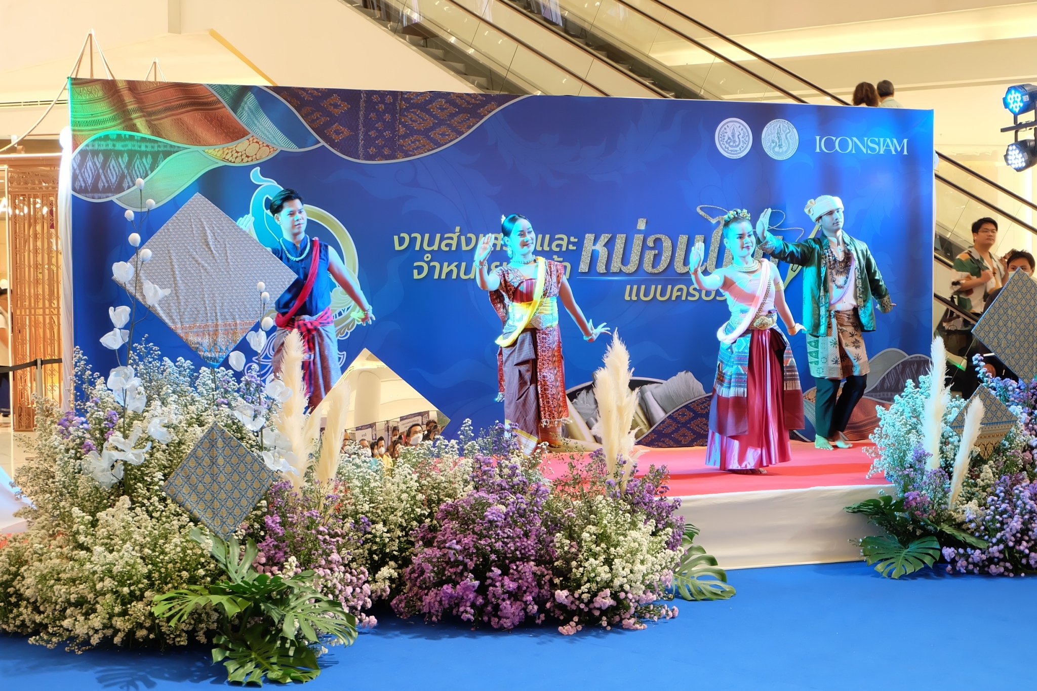 title - ส.ป.ก. ร่วมเป็นเกียรติในพิธีเปิดงานส่งเสริมและจำหน่ายสินค้าหม่อนไหมแบบครบวงจร ณ บริเวณเจริญนครฮอลล์ ชั้น M ไอคอนสยาม กรุงเทพฯ